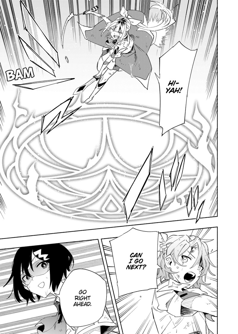 Kabushiki Gaisha Magilumiere 73 9