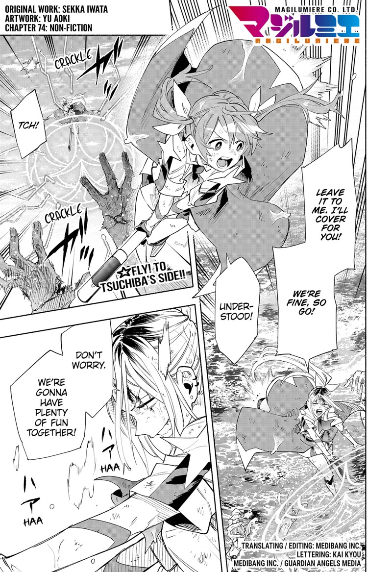 Kabushiki Gaisha Magilumiere 74 1
