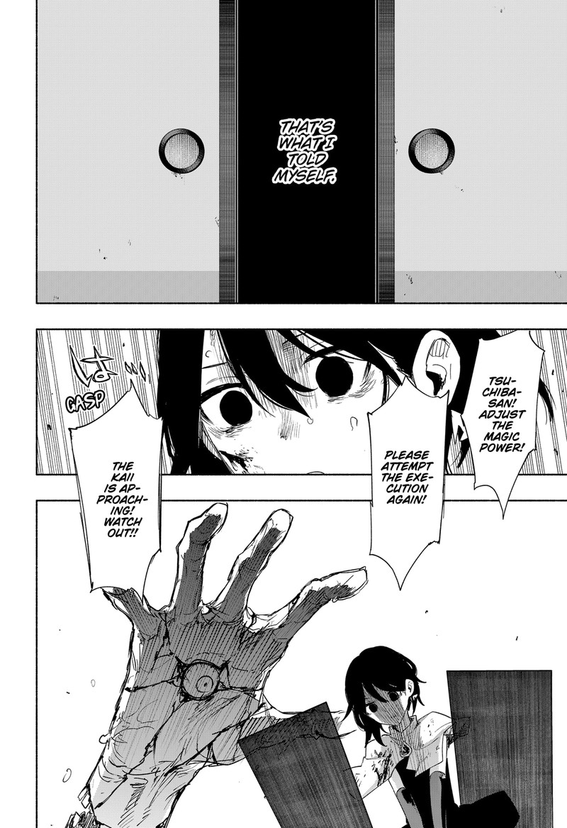 Kabushiki Gaisha Magilumiere 74 12