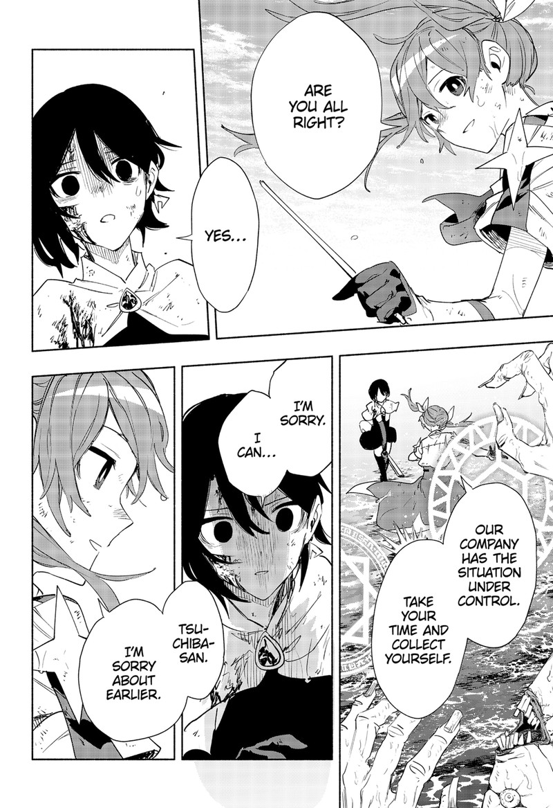 Kabushiki Gaisha Magilumiere 74 14
