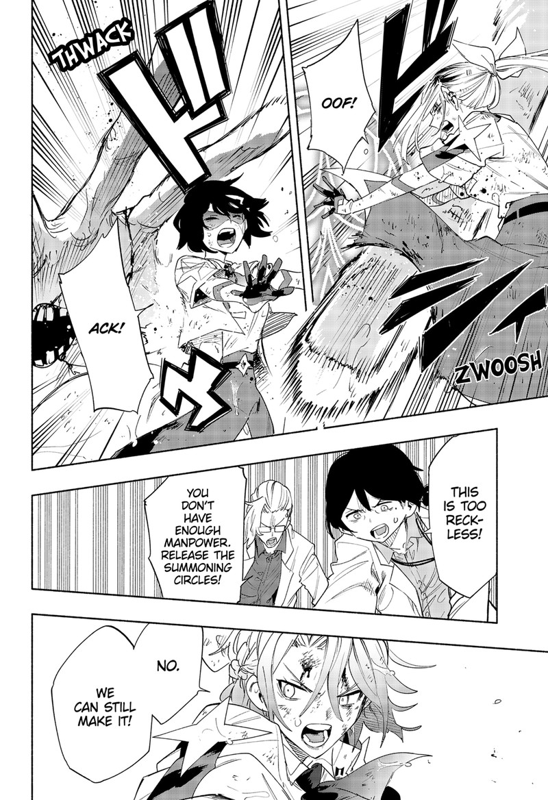Kabushiki Gaisha Magilumiere 74 16