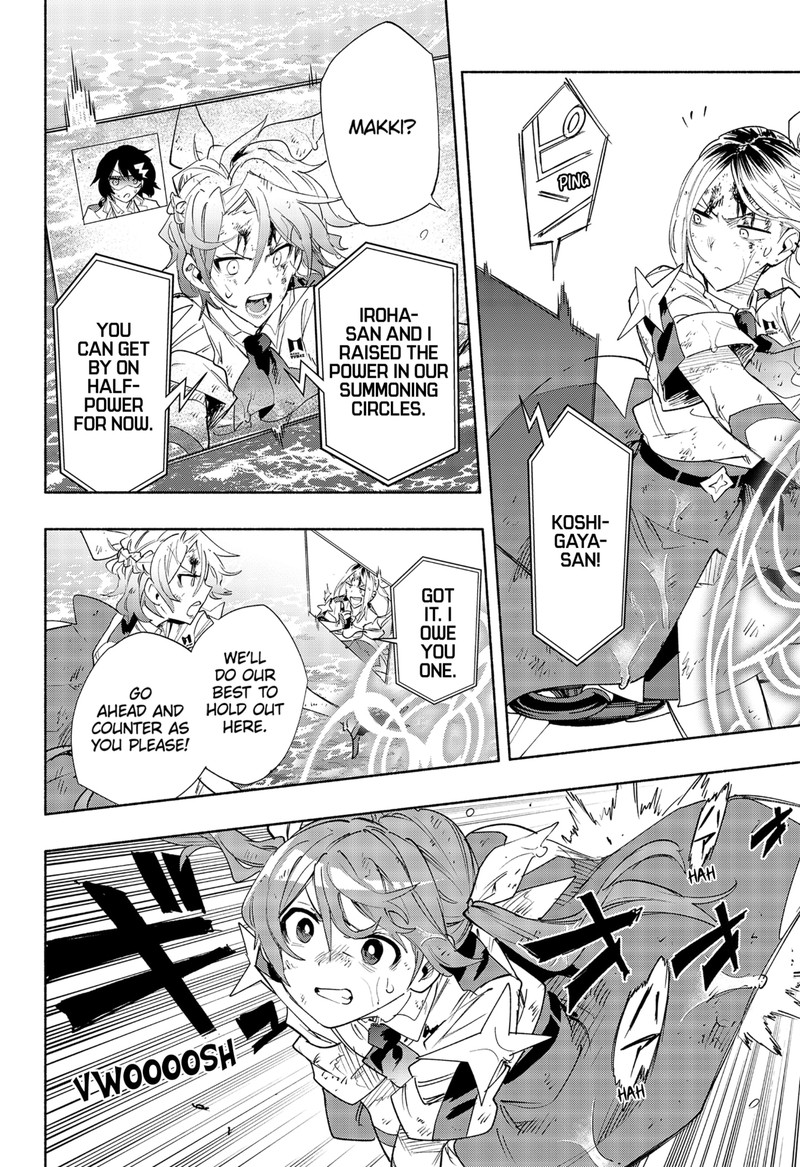 Kabushiki Gaisha Magilumiere 74 2