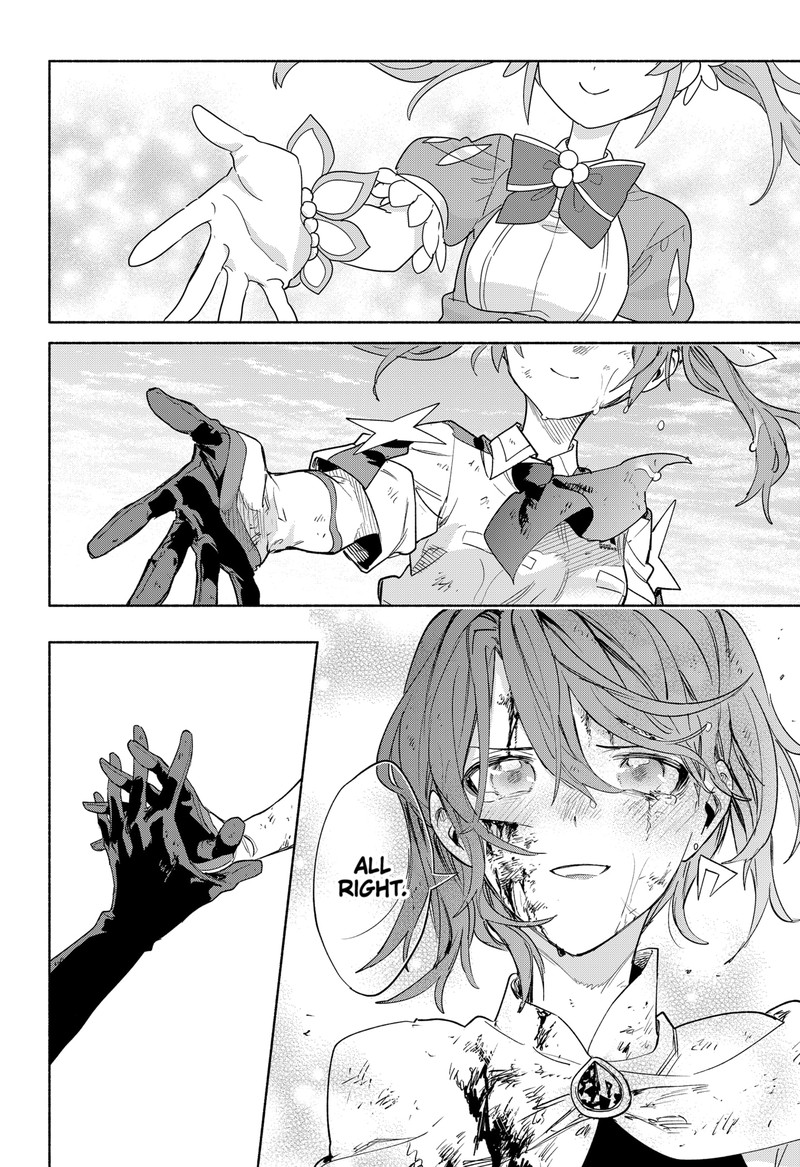 Kabushiki Gaisha Magilumiere 74 20