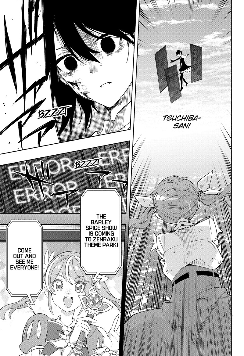 Kabushiki Gaisha Magilumiere 74 3