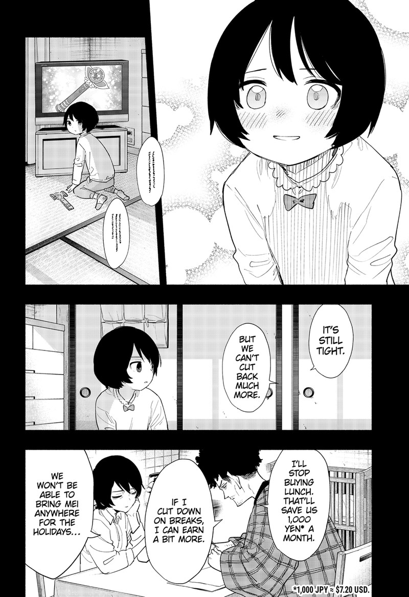 Kabushiki Gaisha Magilumiere 74 4