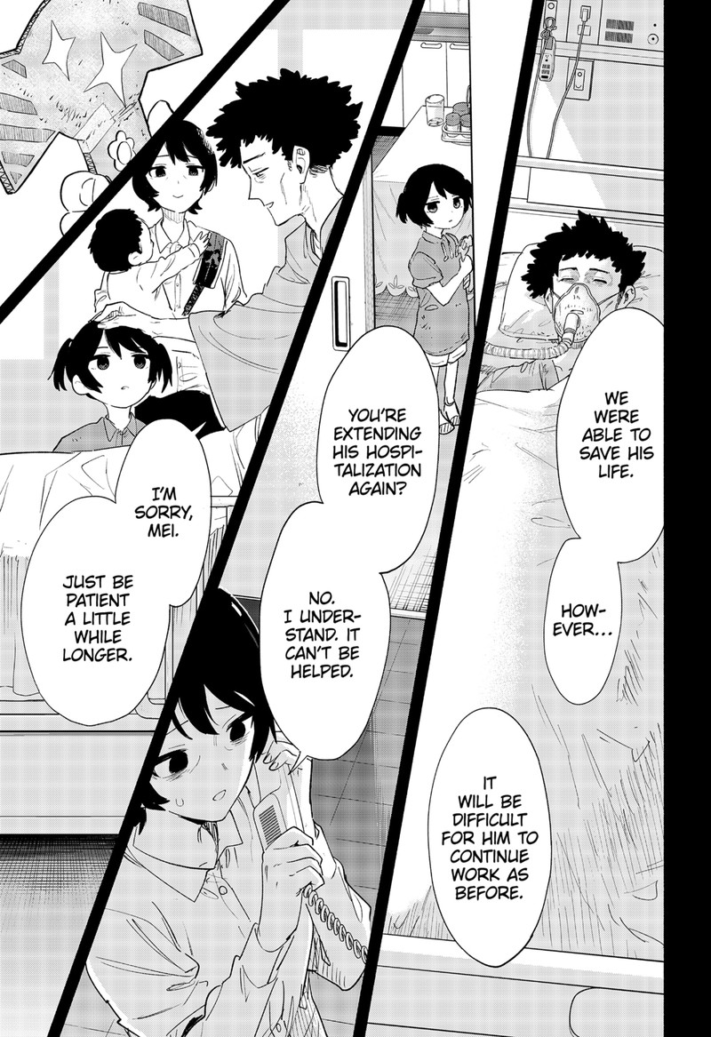 Kabushiki Gaisha Magilumiere 74 9