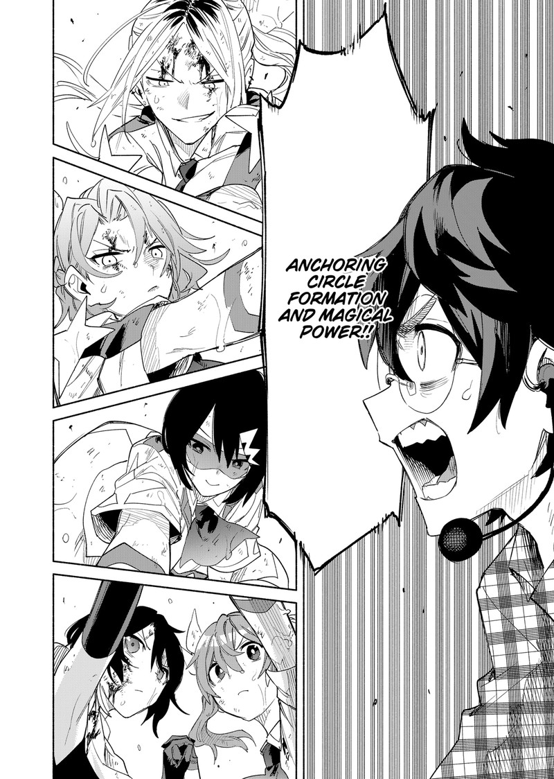 Kabushiki Gaisha Magilumiere 75 2