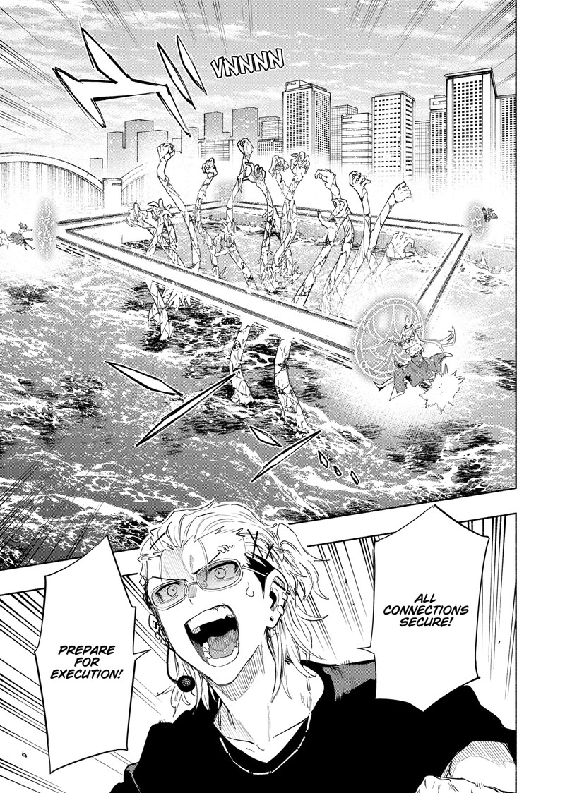 Kabushiki Gaisha Magilumiere 75 3