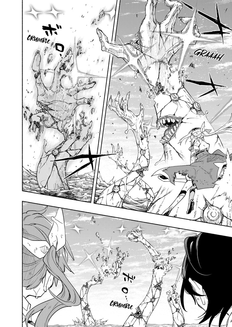 Kabushiki Gaisha Magilumiere 75 8