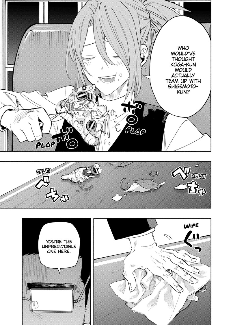 Kabushiki Gaisha Magilumiere 76 13