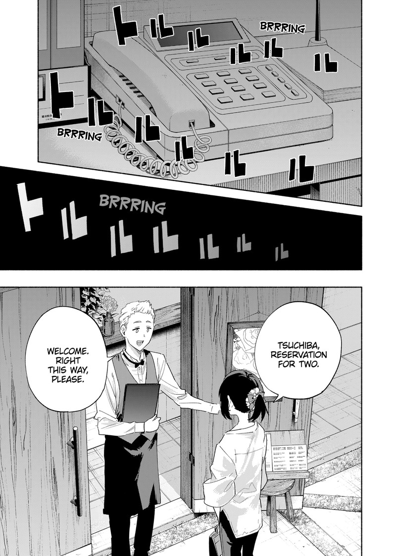 Kabushiki Gaisha Magilumiere 76 17