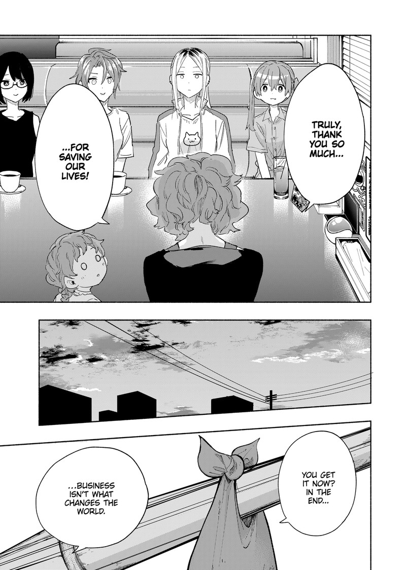 Kabushiki Gaisha Magilumiere 76 7