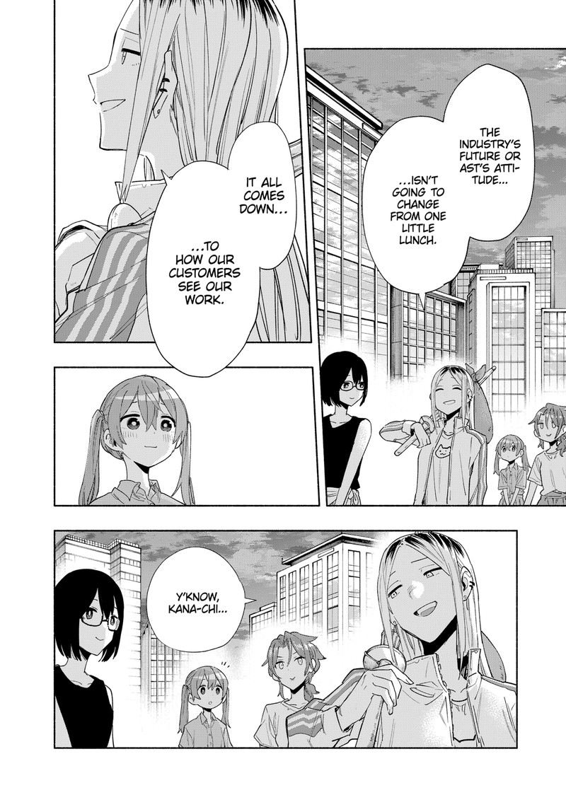 Kabushiki Gaisha Magilumiere 76 8