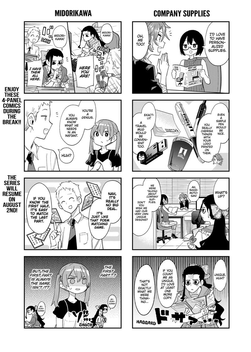 Kabushiki Gaisha Magilumiere 77f 1