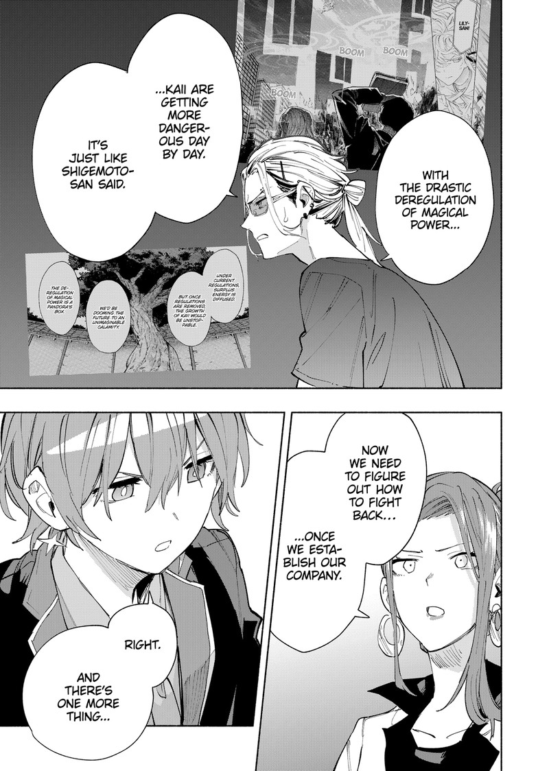 Kabushiki Gaisha Magilumiere 79 13