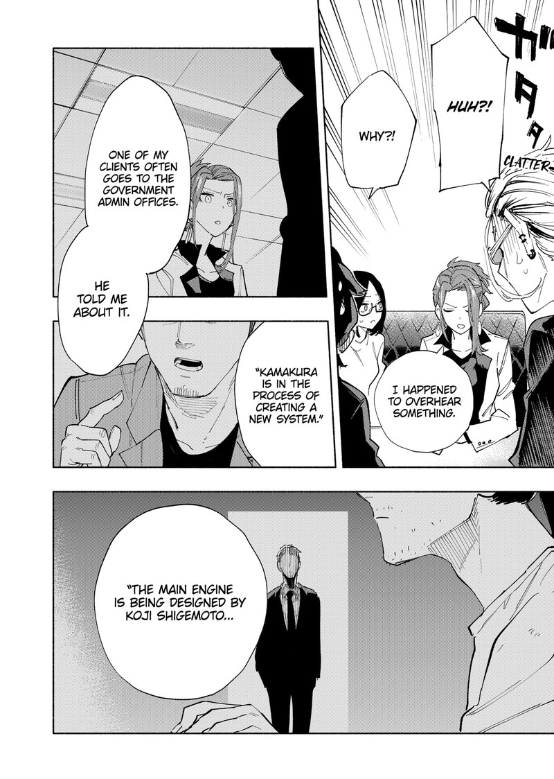 Kabushiki Gaisha Magilumiere 79 16