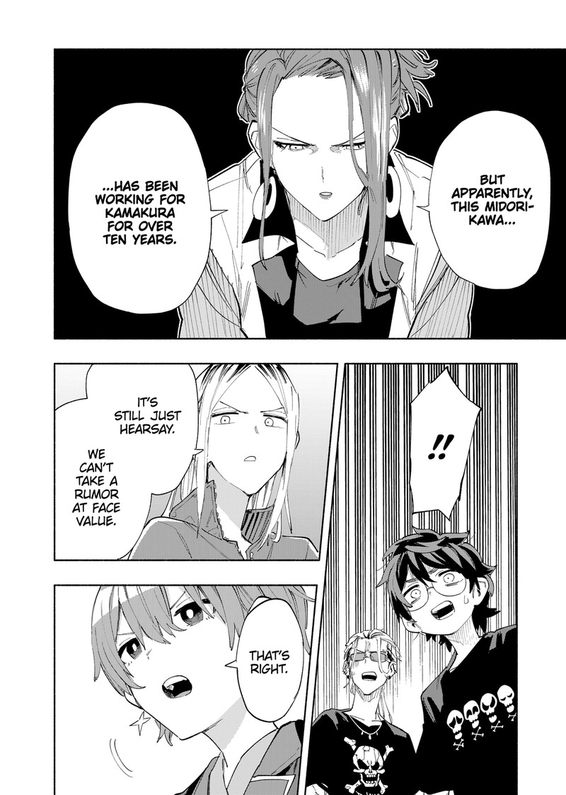 Kabushiki Gaisha Magilumiere 79 18