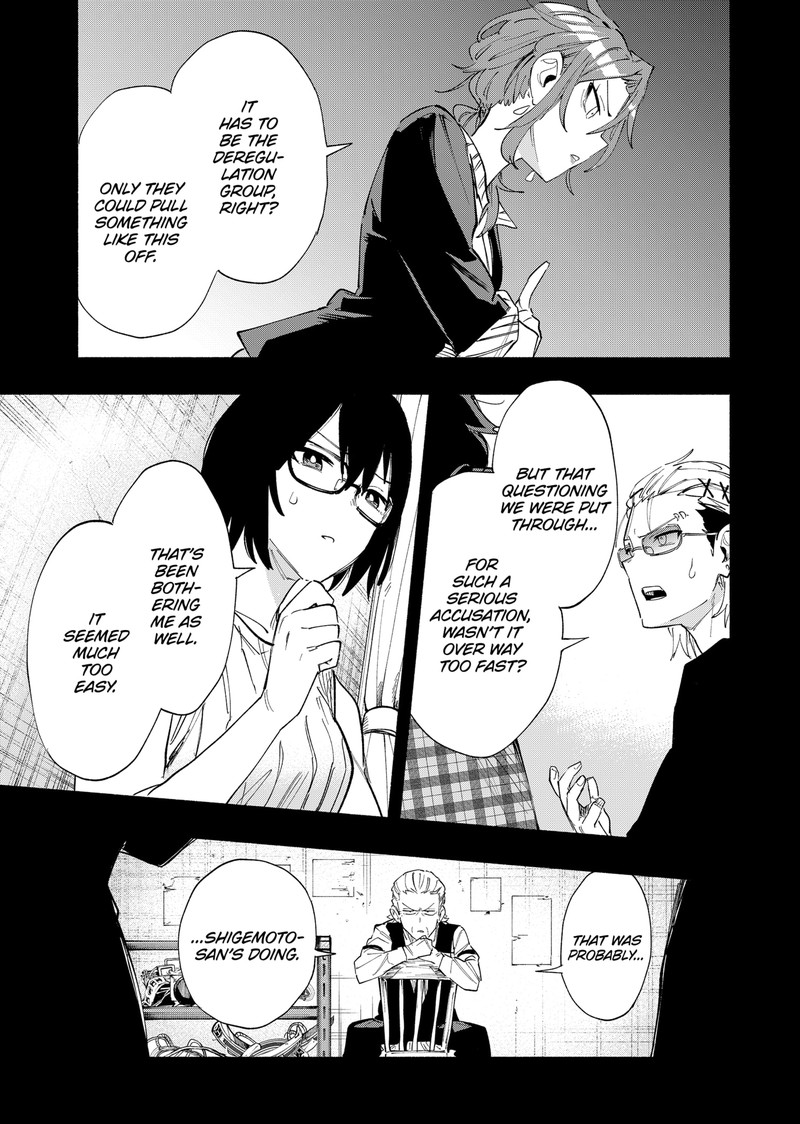 Kabushiki Gaisha Magilumiere 79 3