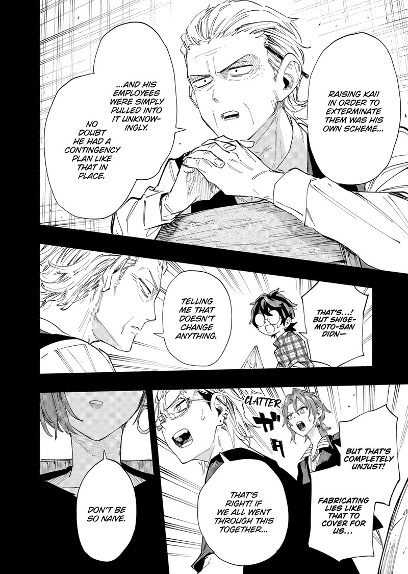 Kabushiki Gaisha Magilumiere 79 4