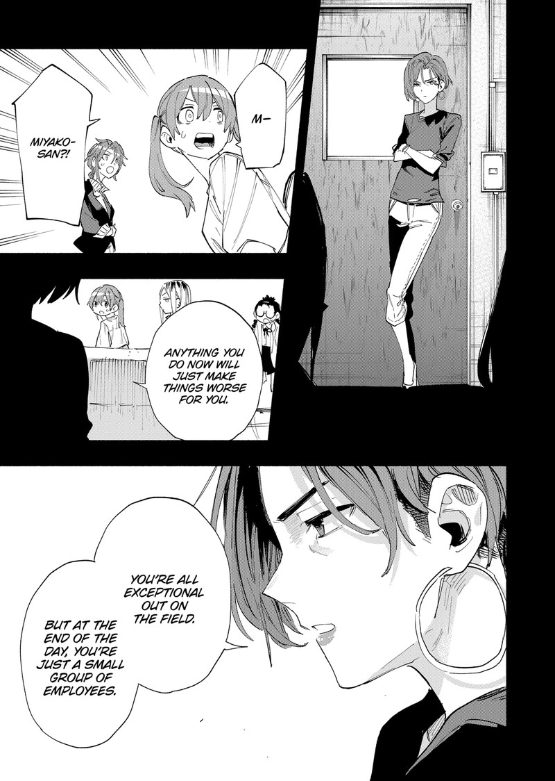 Kabushiki Gaisha Magilumiere 79 5