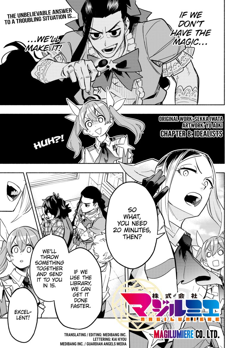 Kabushiki Gaisha Magilumiere 8 1