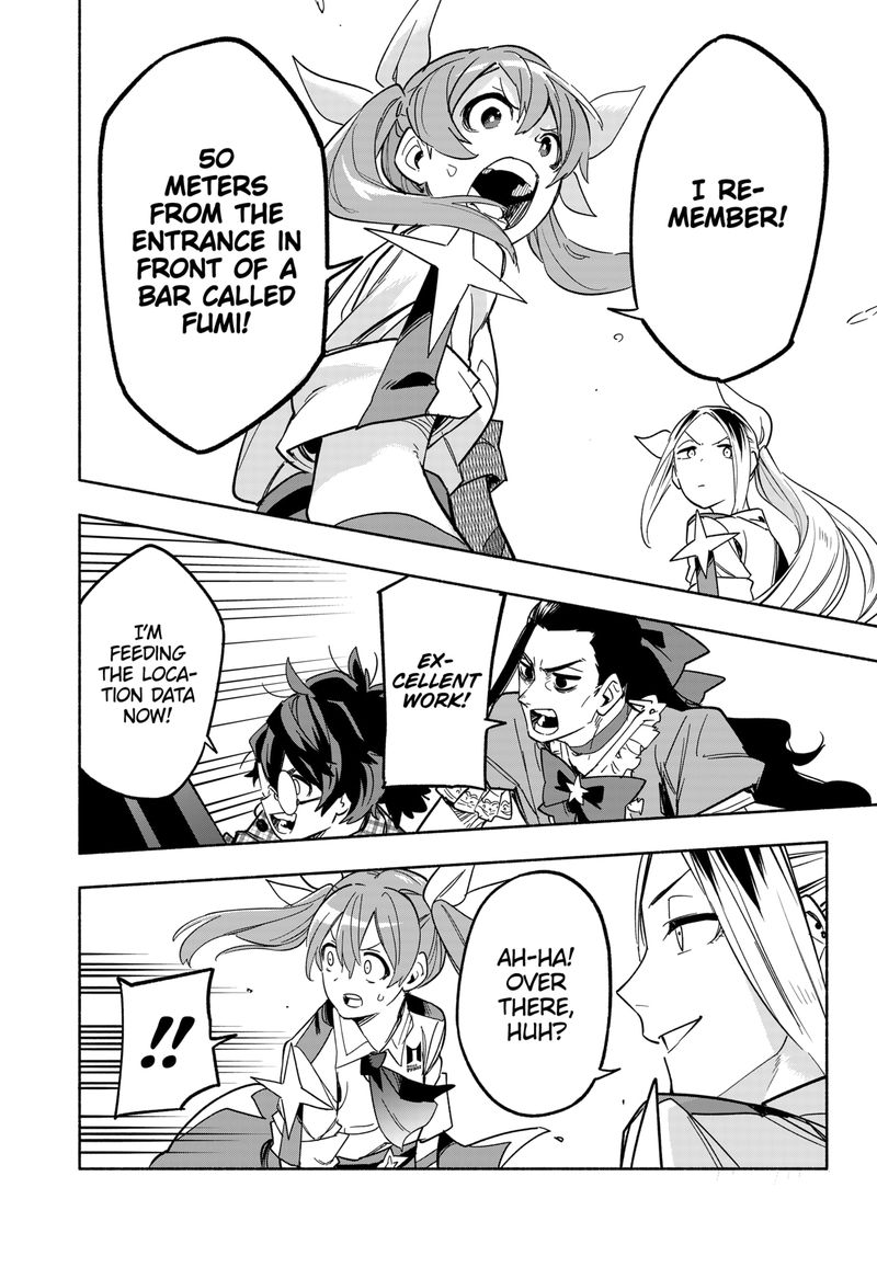 Kabushiki Gaisha Magilumiere 8 10