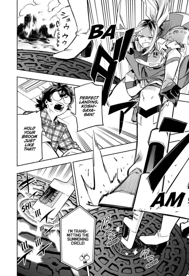 Kabushiki Gaisha Magilumiere 8 16