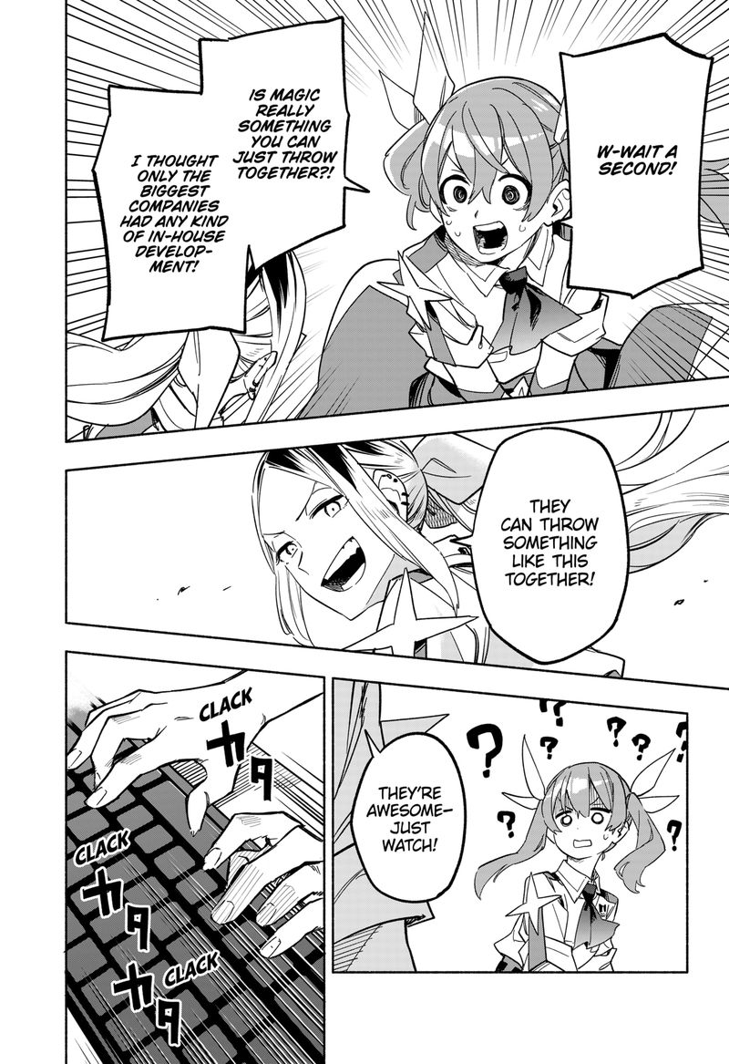 Kabushiki Gaisha Magilumiere 8 2