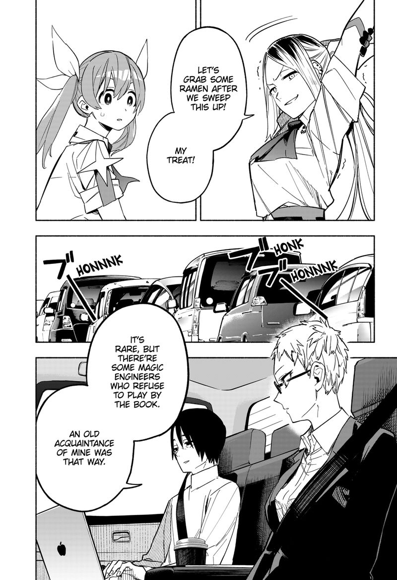 Kabushiki Gaisha Magilumiere 8 4
