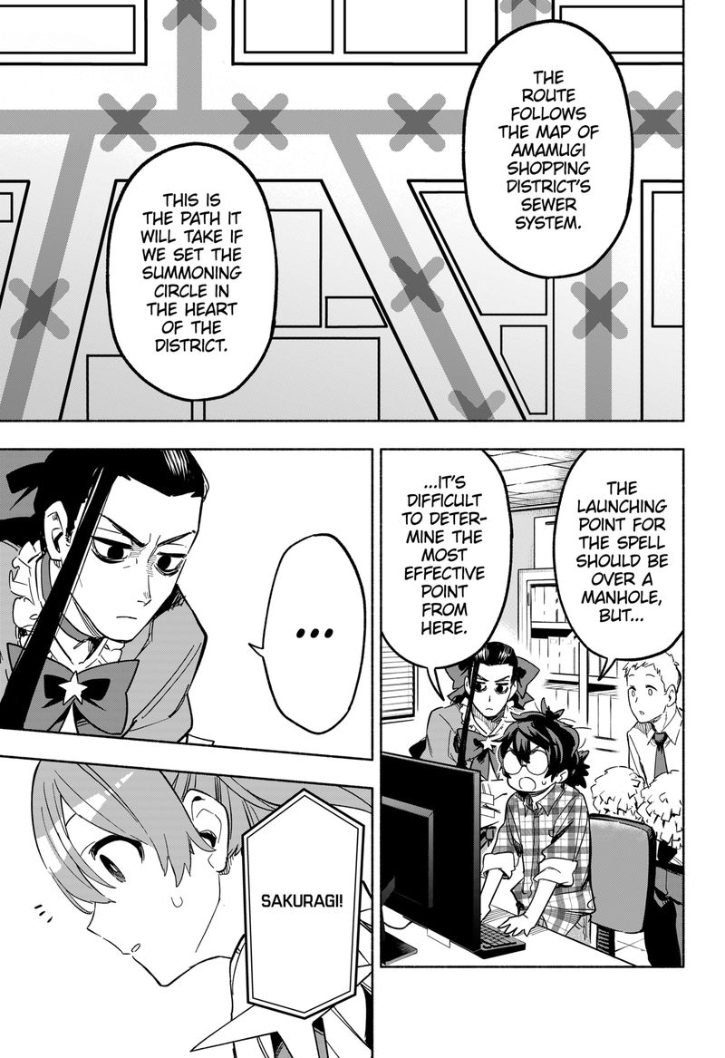 Kabushiki Gaisha Magilumiere 8 7