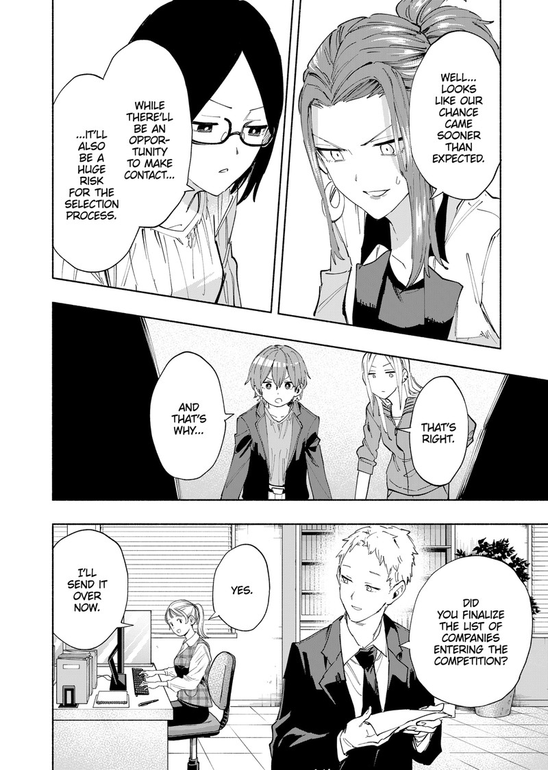 Kabushiki Gaisha Magilumiere 80 18