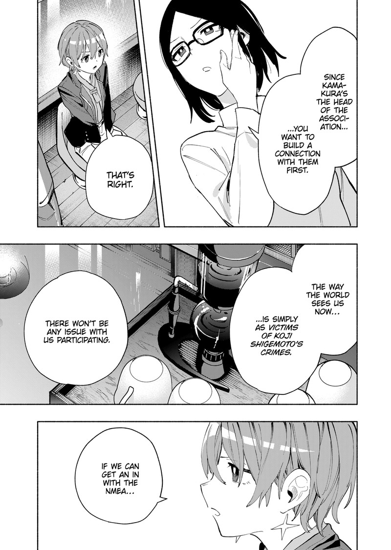 Kabushiki Gaisha Magilumiere 80 3