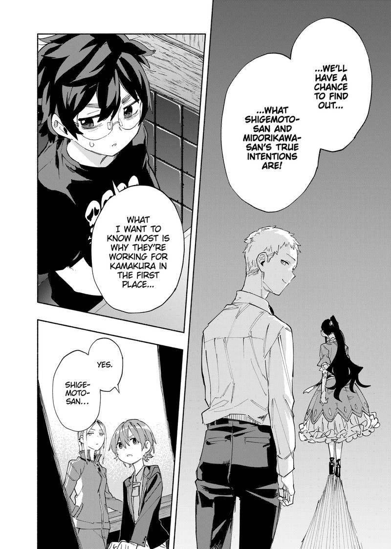 Kabushiki Gaisha Magilumiere 80 4
