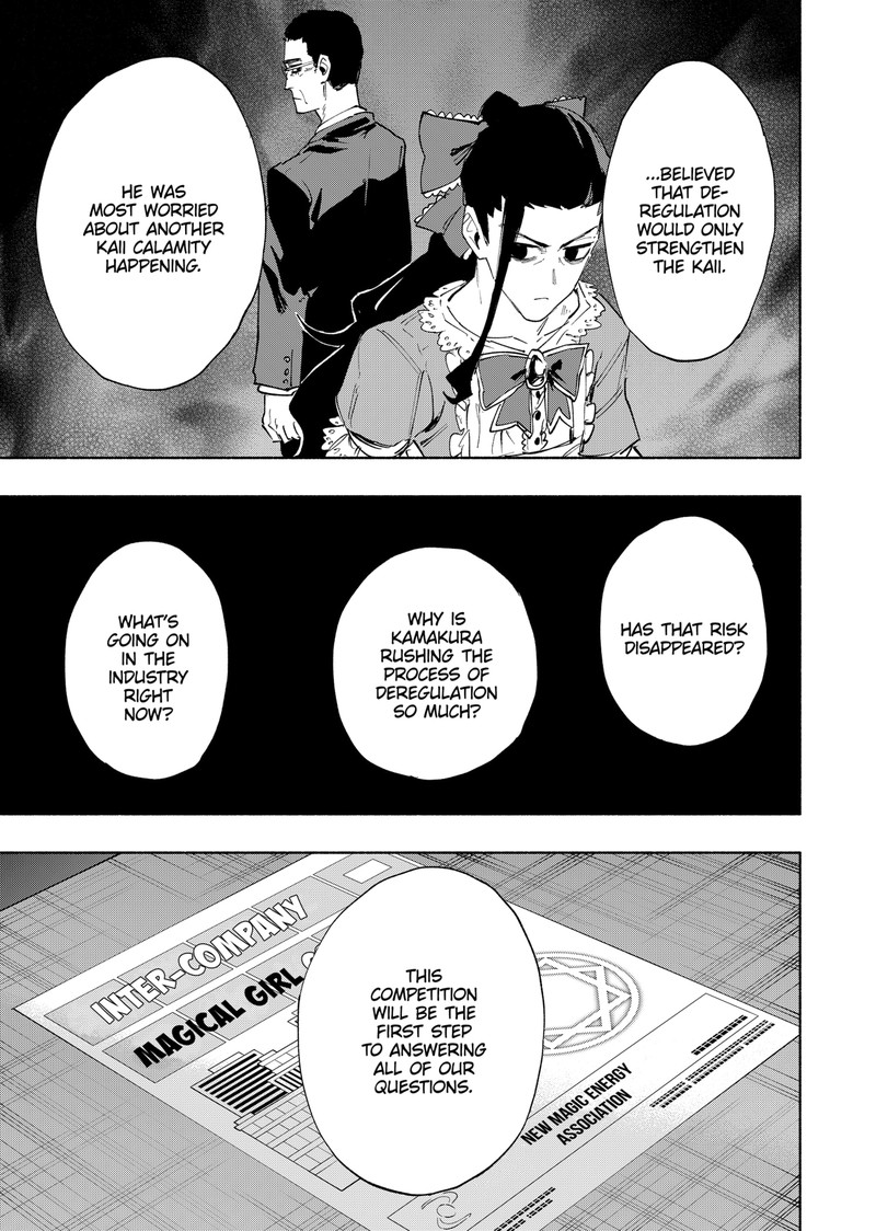 Kabushiki Gaisha Magilumiere 80 5