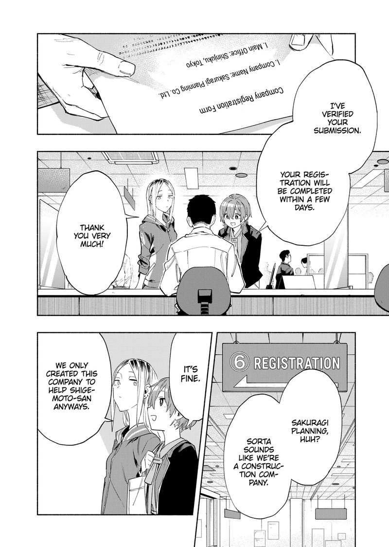 Kabushiki Gaisha Magilumiere 80 8