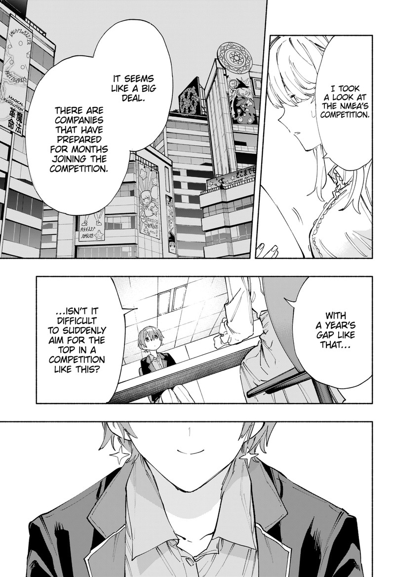 Kabushiki Gaisha Magilumiere 81 15