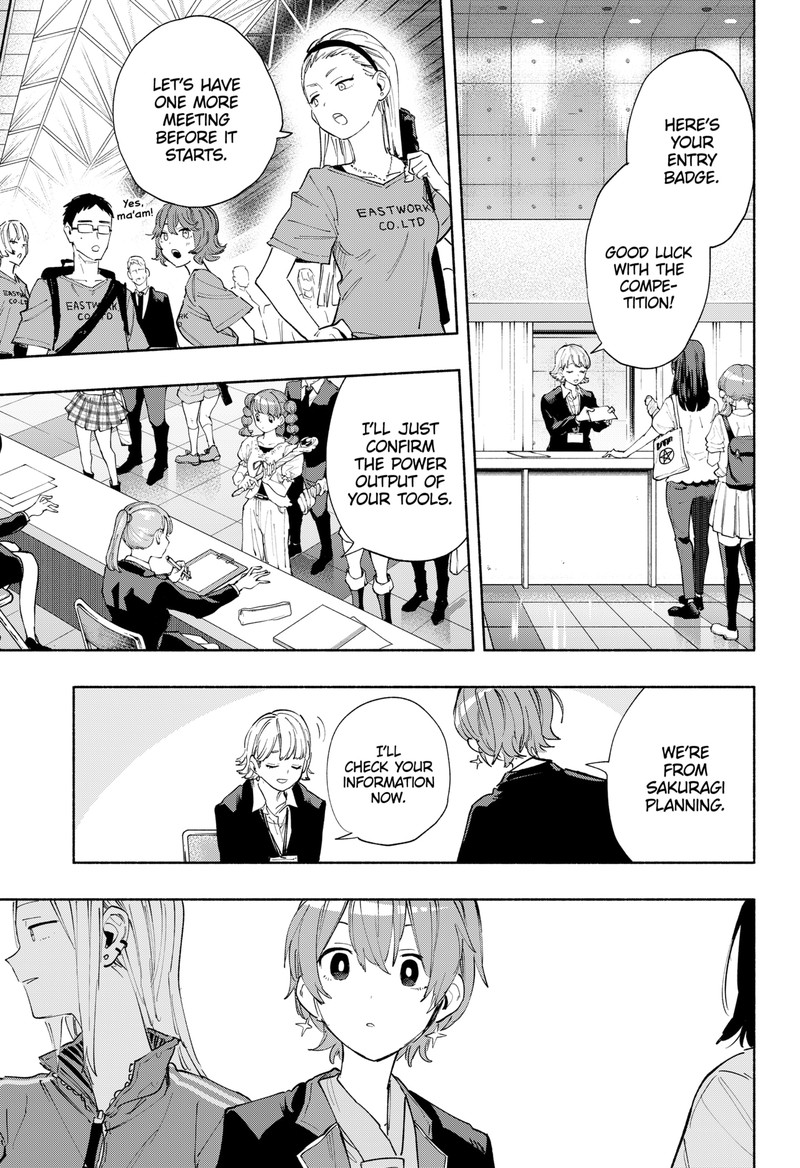 Kabushiki Gaisha Magilumiere 81 17