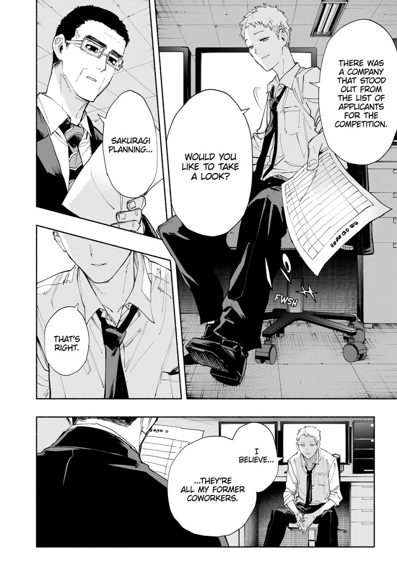 Kabushiki Gaisha Magilumiere 81 2