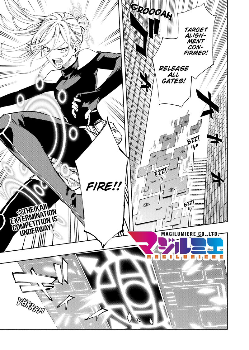 Kabushiki Gaisha Magilumiere 82 1
