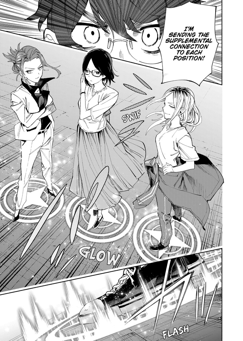 Kabushiki Gaisha Magilumiere 82 13