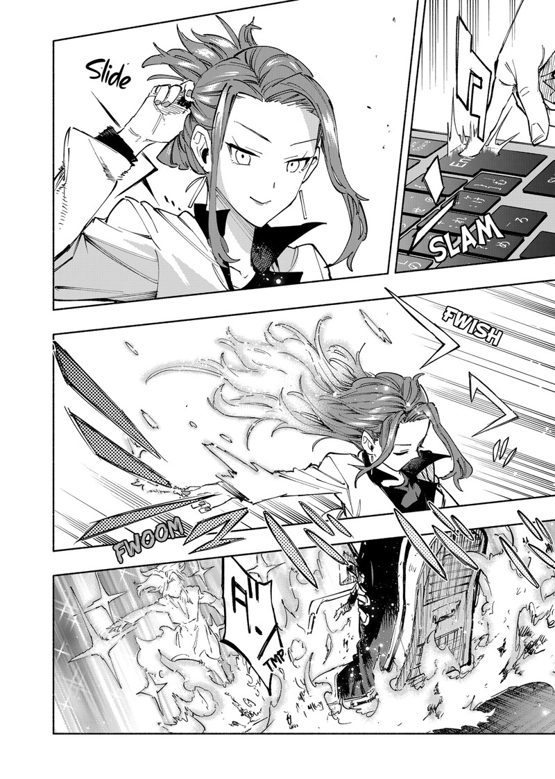 Kabushiki Gaisha Magilumiere 82 14