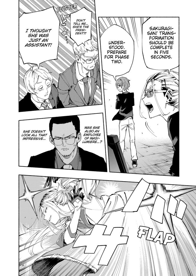Kabushiki Gaisha Magilumiere 82 16