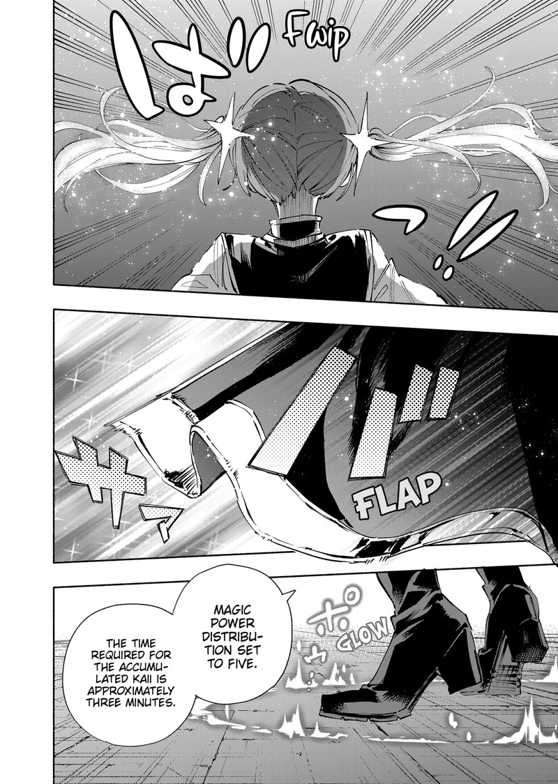 Kabushiki Gaisha Magilumiere 82 20