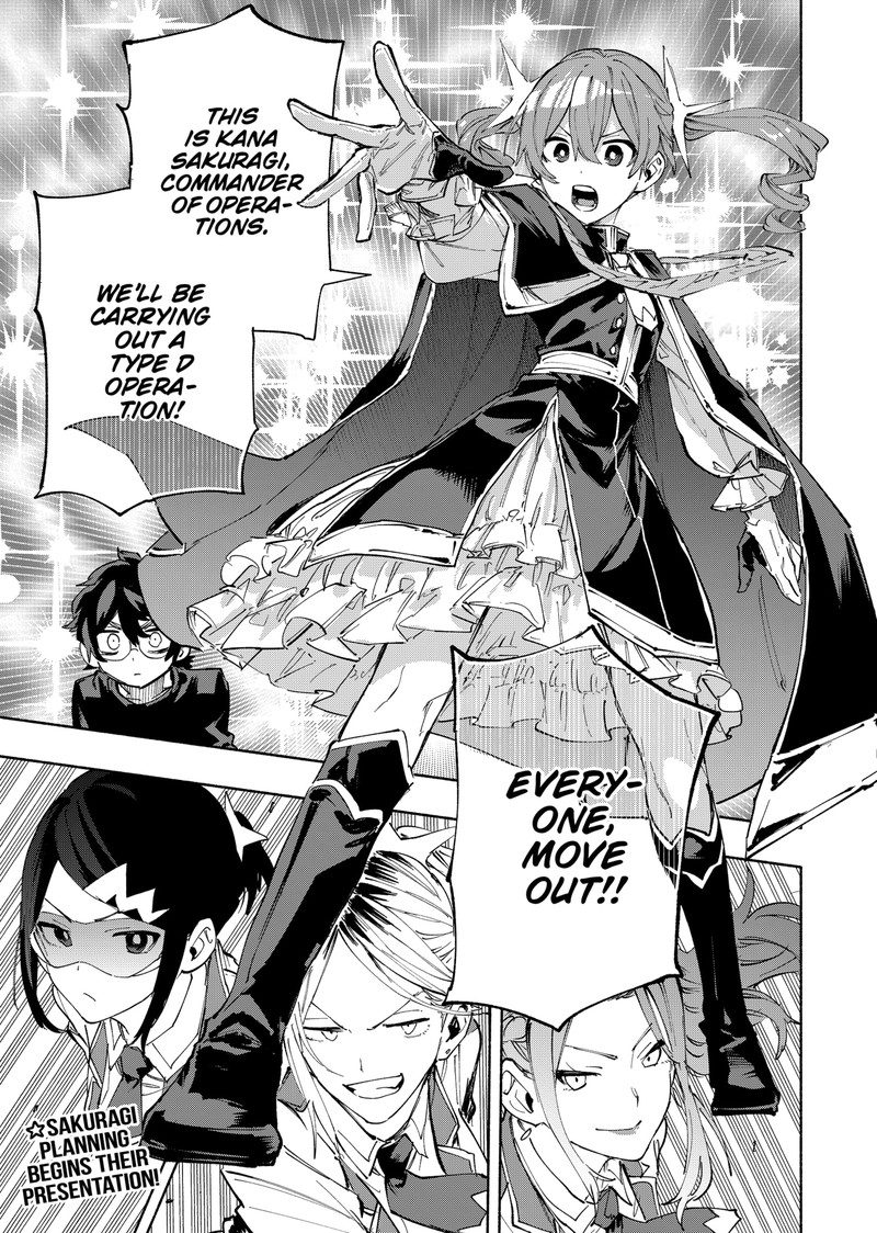 Kabushiki Gaisha Magilumiere 82 21