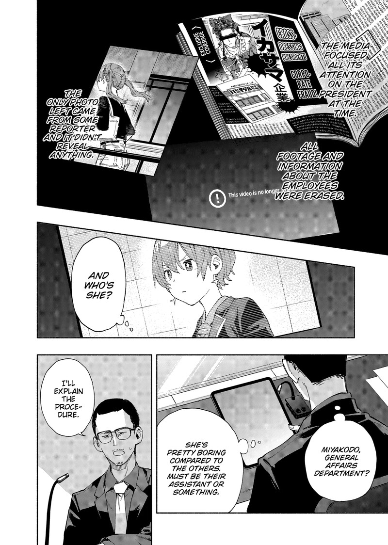 Kabushiki Gaisha Magilumiere 82 8