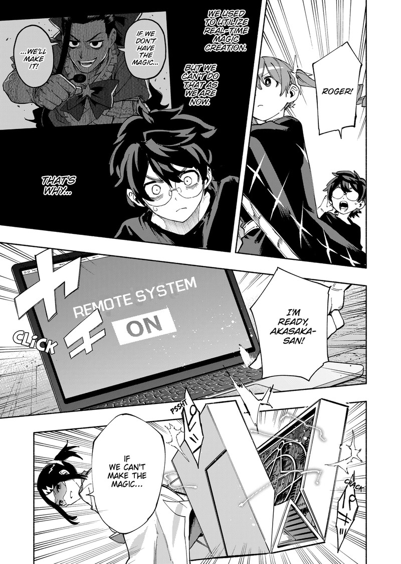 Kabushiki Gaisha Magilumiere 83 11
