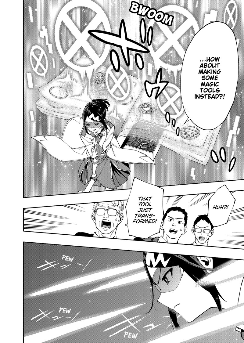 Kabushiki Gaisha Magilumiere 83 12