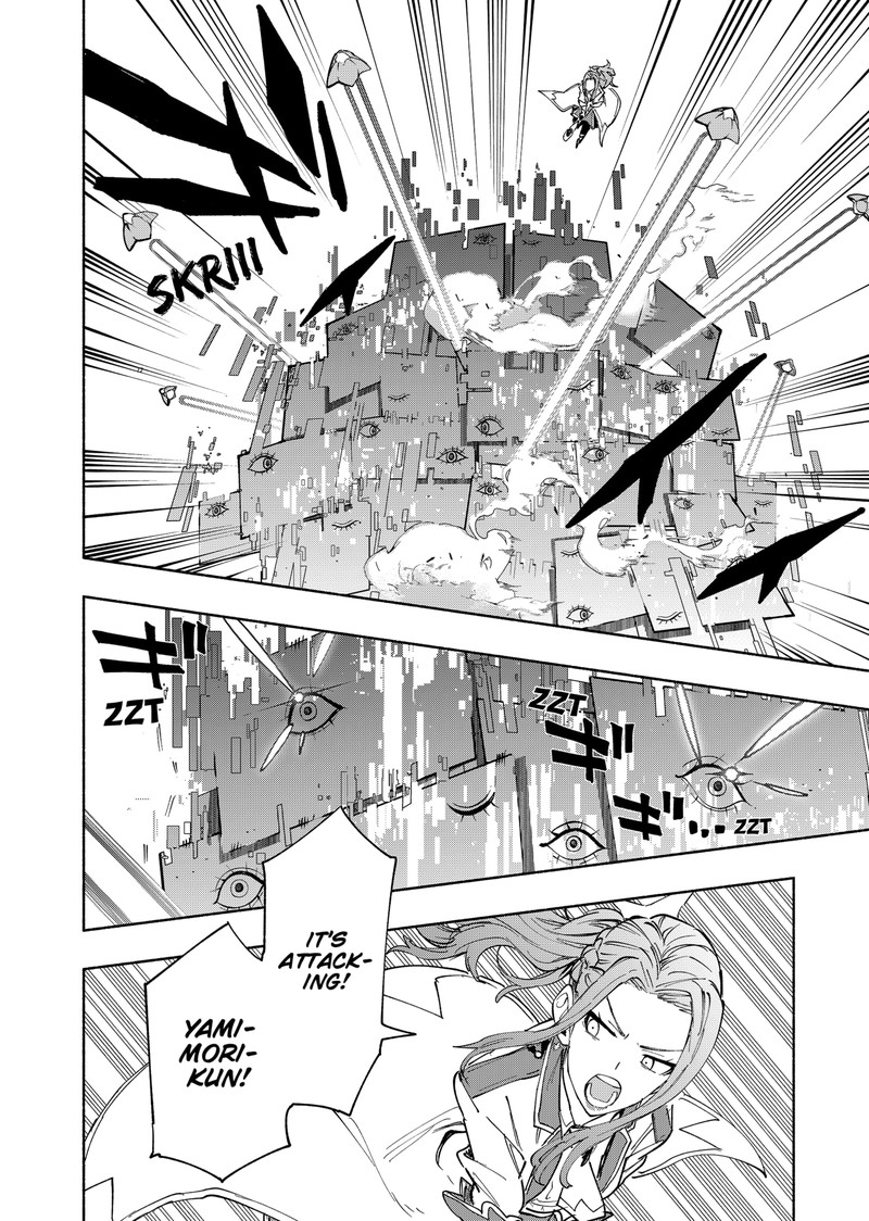Kabushiki Gaisha Magilumiere 83 14