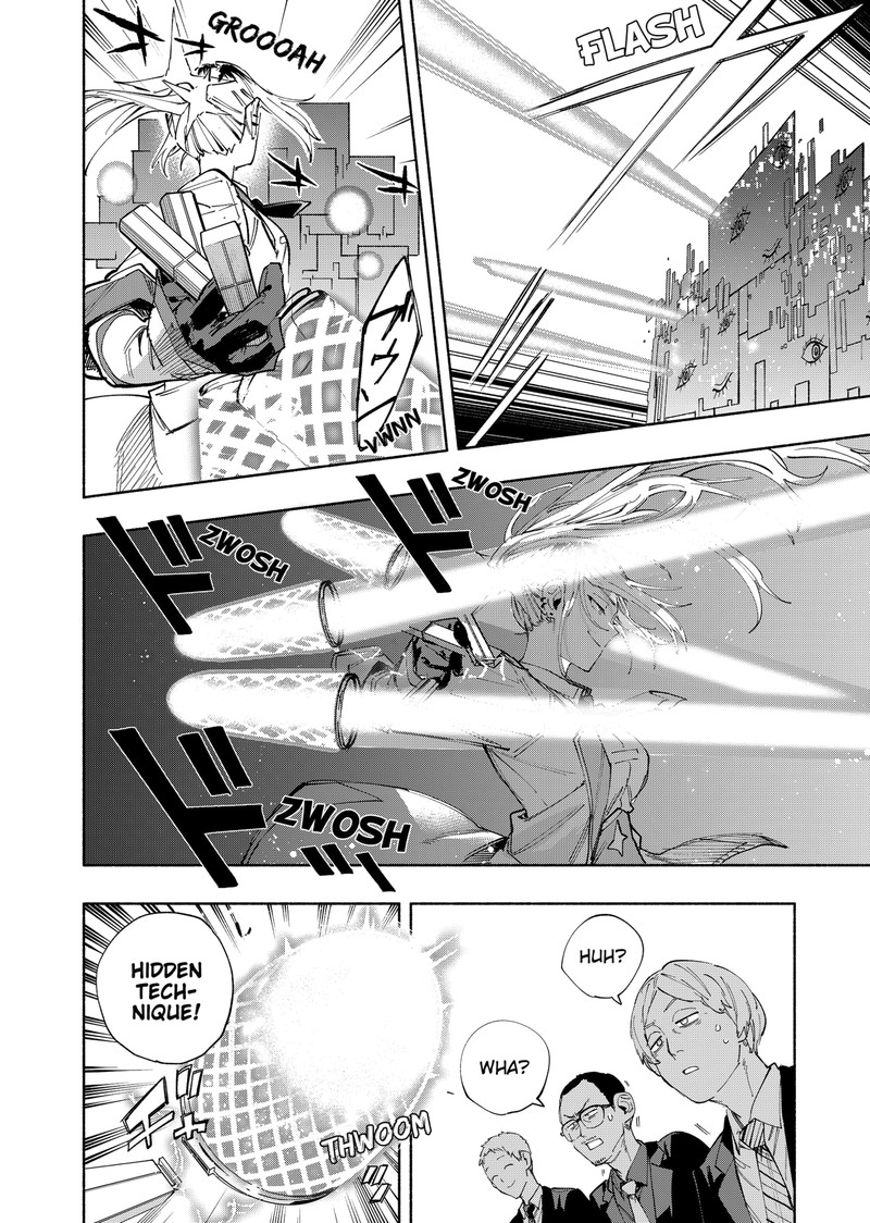 Kabushiki Gaisha Magilumiere 83 16