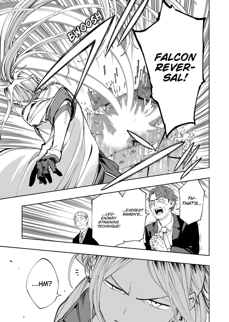 Kabushiki Gaisha Magilumiere 83 17